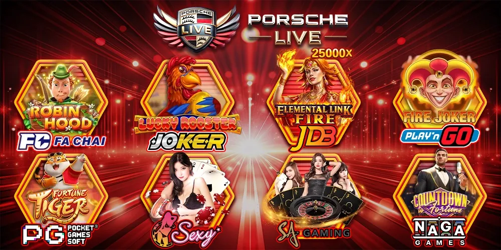 porschelive
